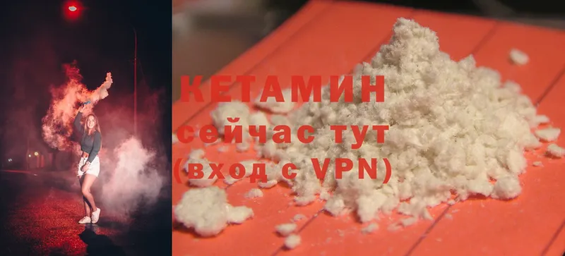 площадка телеграм  Дмитриев  КЕТАМИН ketamine 