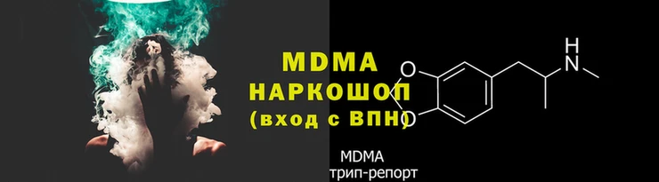 метамфетамин Бугульма