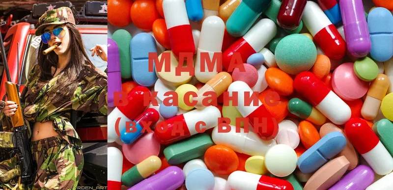 MDMA кристаллы  Дмитриев 